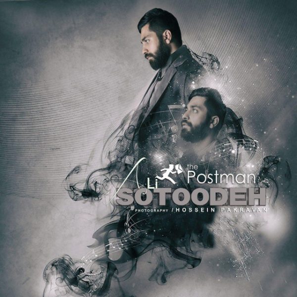 دانلود آهنگ پست چی دانلود آهنگ پست چی